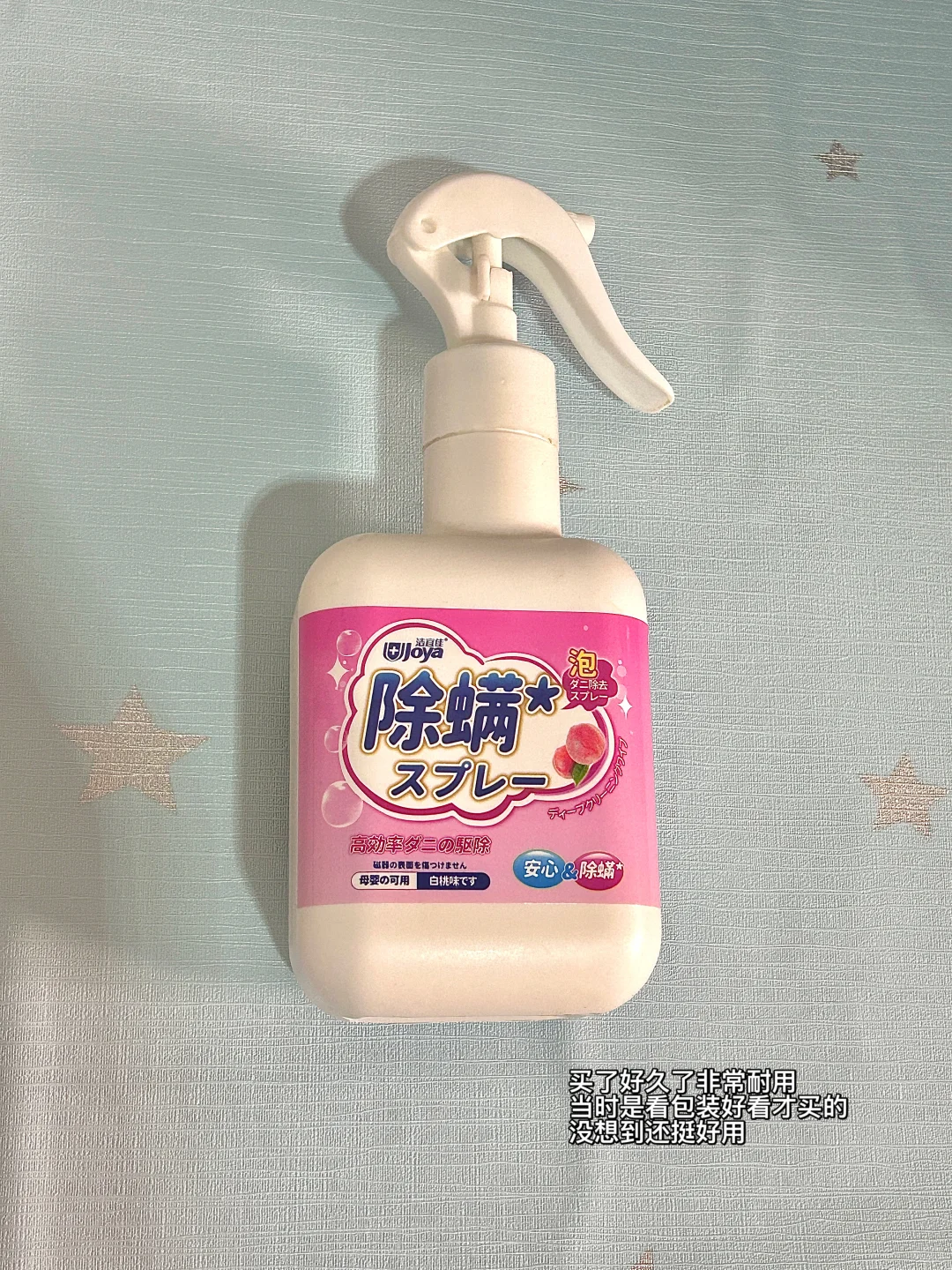 ?新人博主Day3｜在平淡的生活中感受幸福