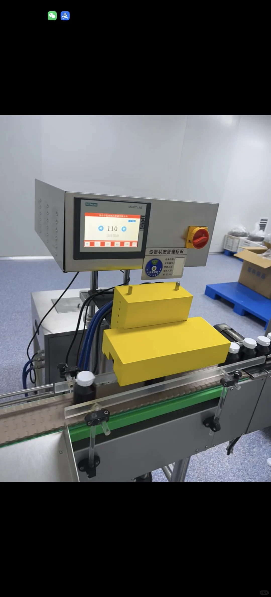 保健食品贴牌代工代加工怎么找厂家