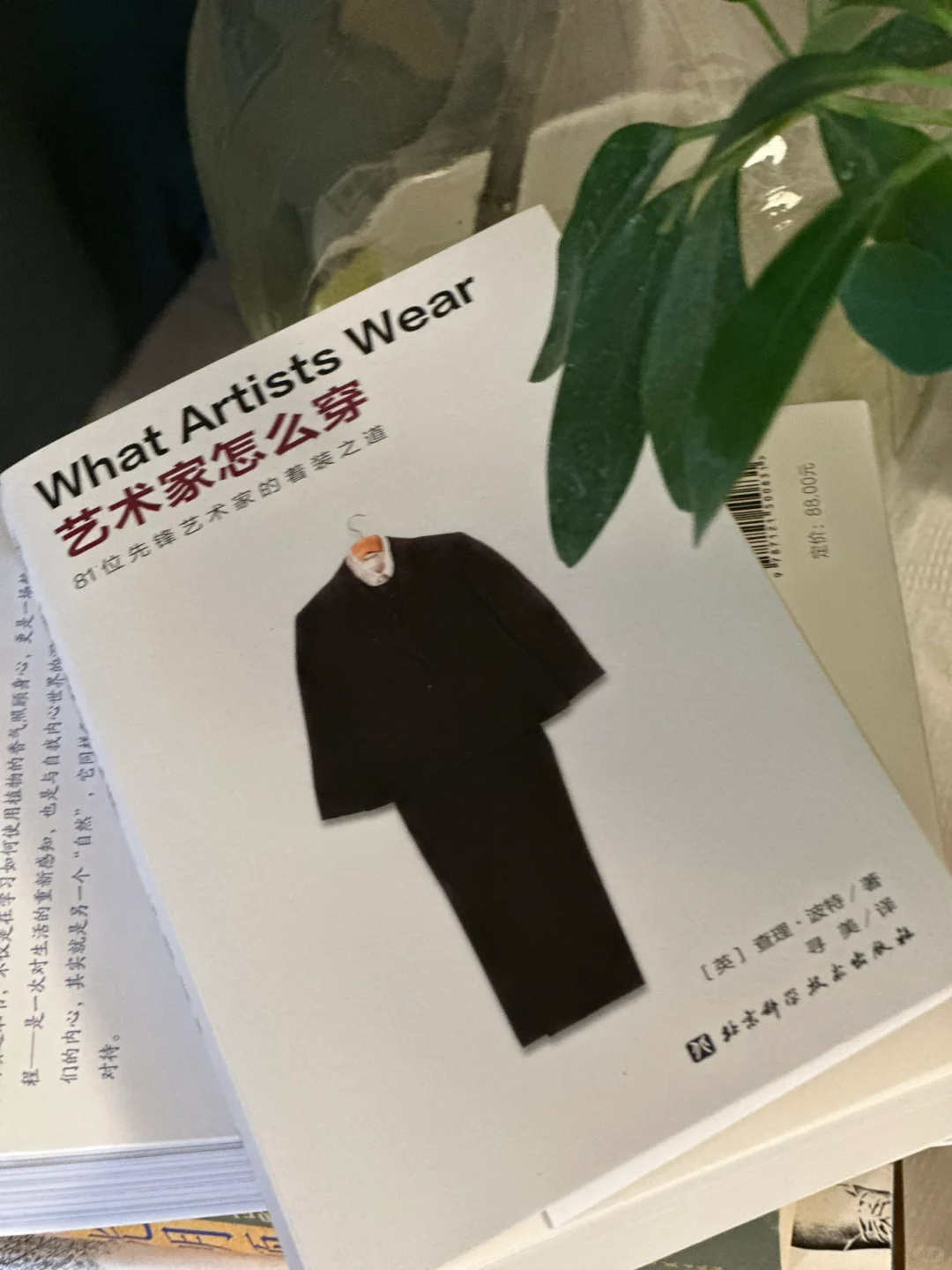 穿衣也是一场行为艺术～