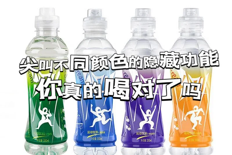 揭秘尖叫不同颜色的隐藏功能