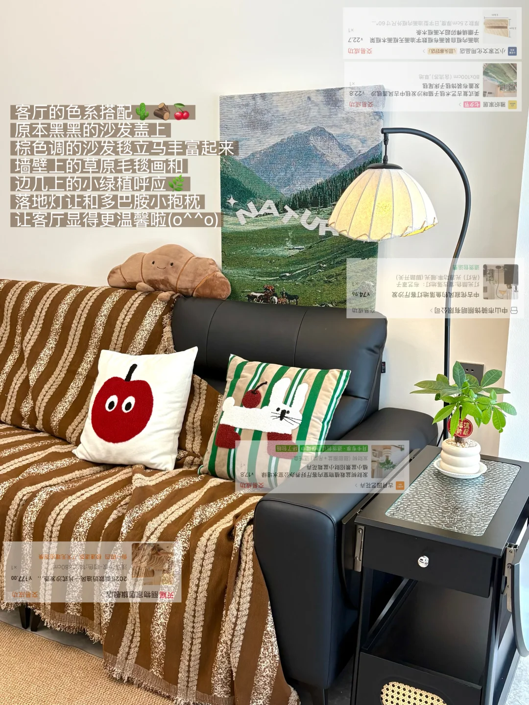 Home丨色彩赋予家的生命力?～附?