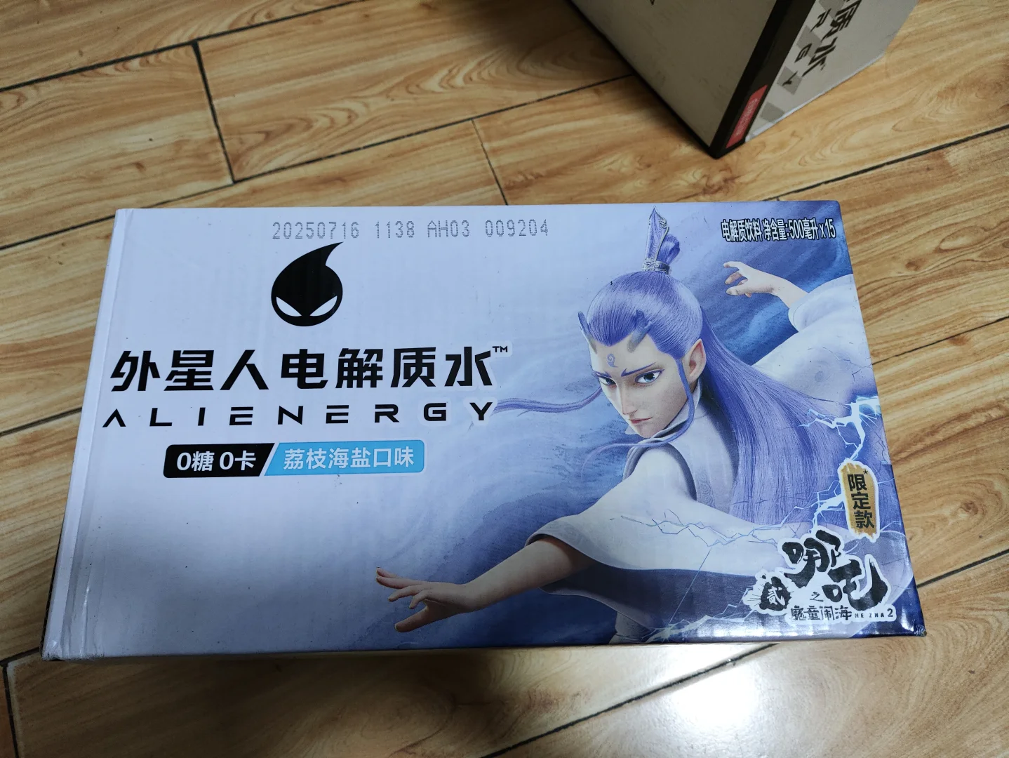 出 外星人电解质水！