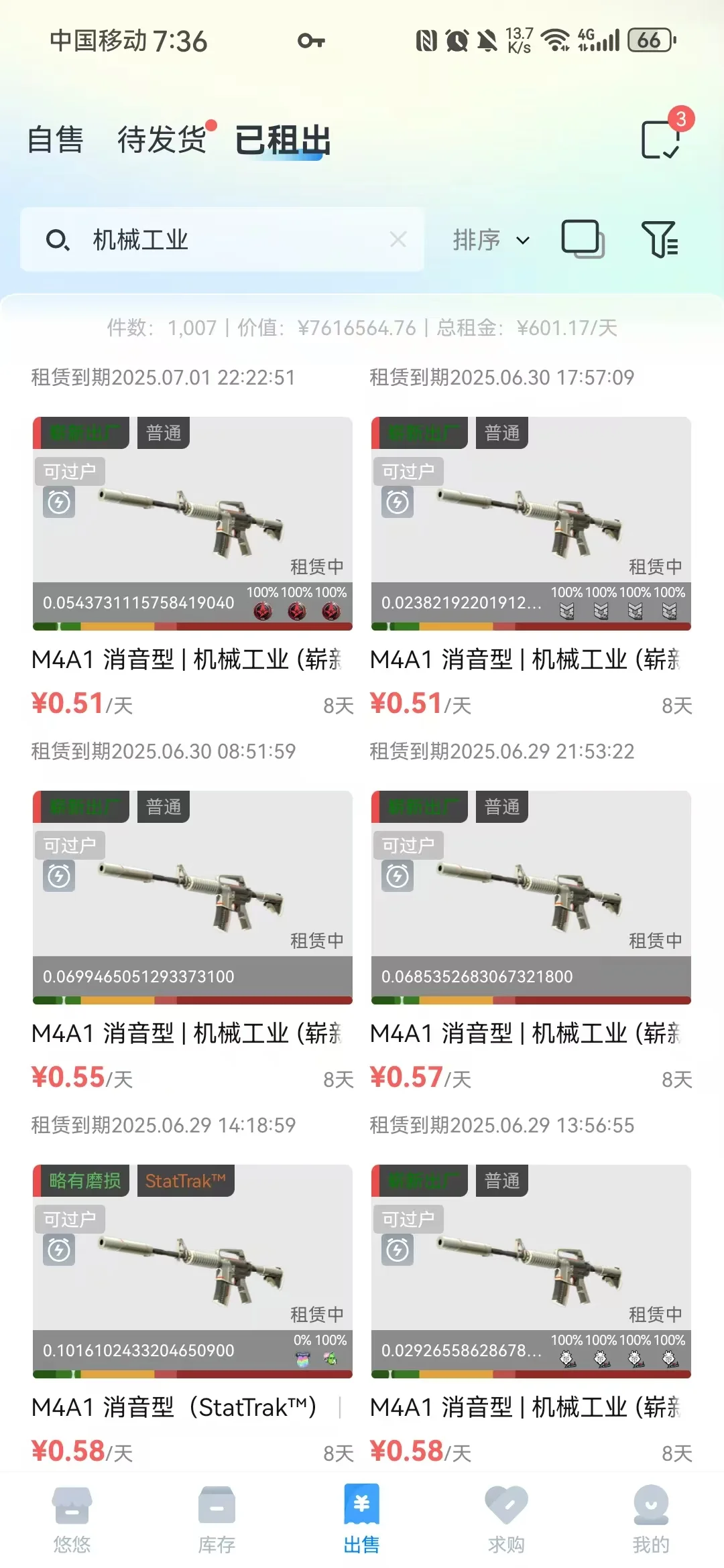 机械工业疯了吗