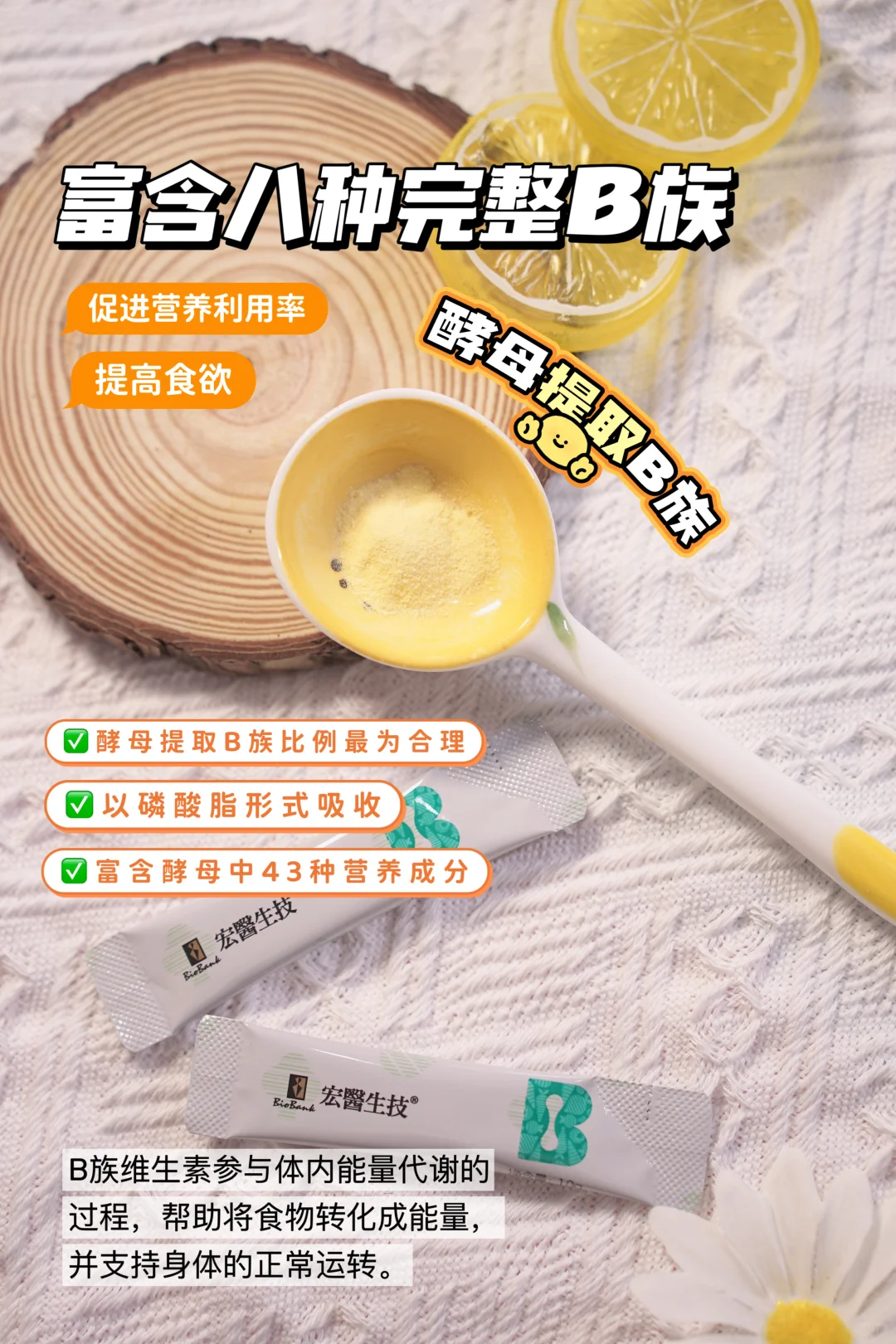 孩子不长肉都要喝它?提高营养利用率!