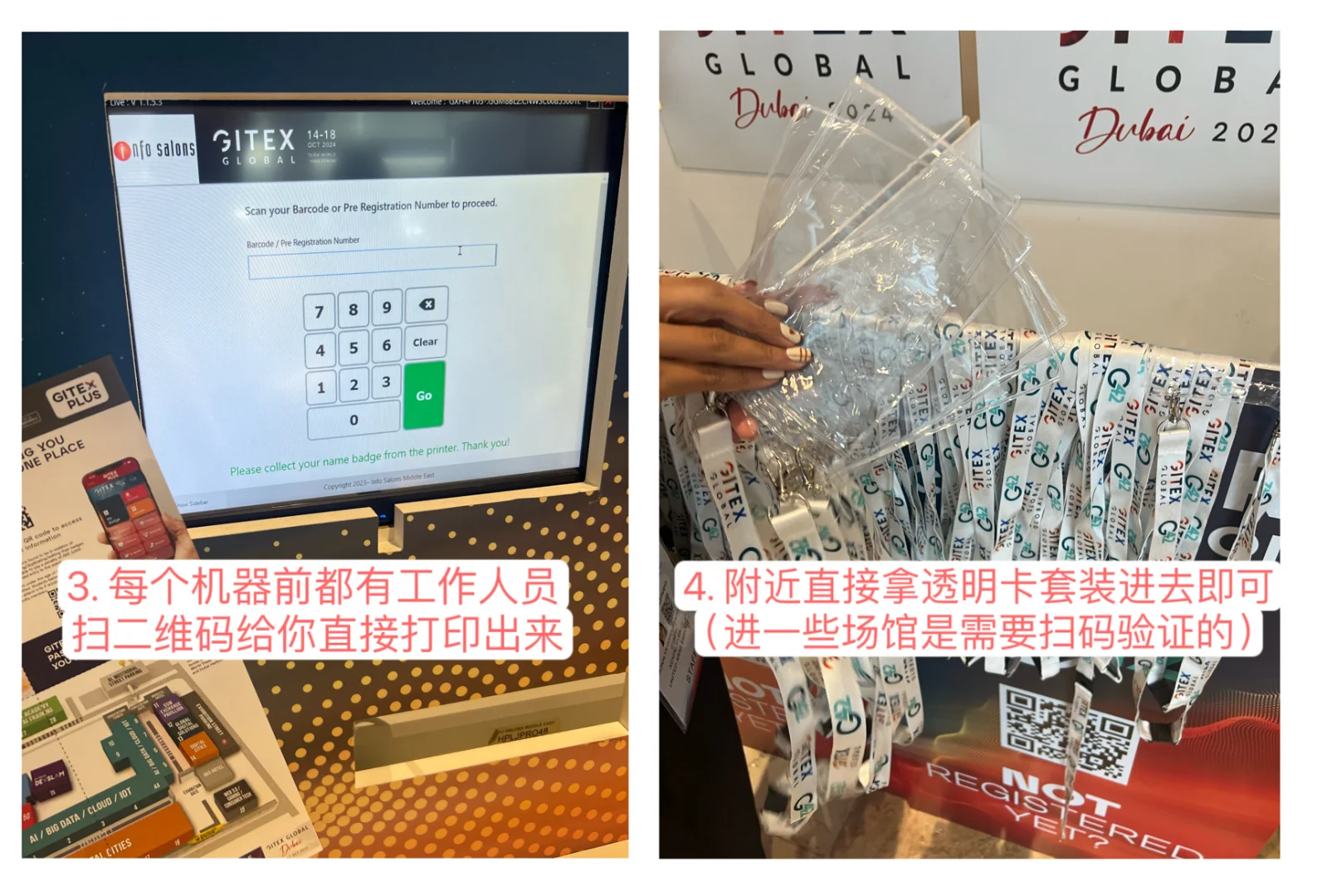 迪拜留学|在Gitex展里感受前沿科技?