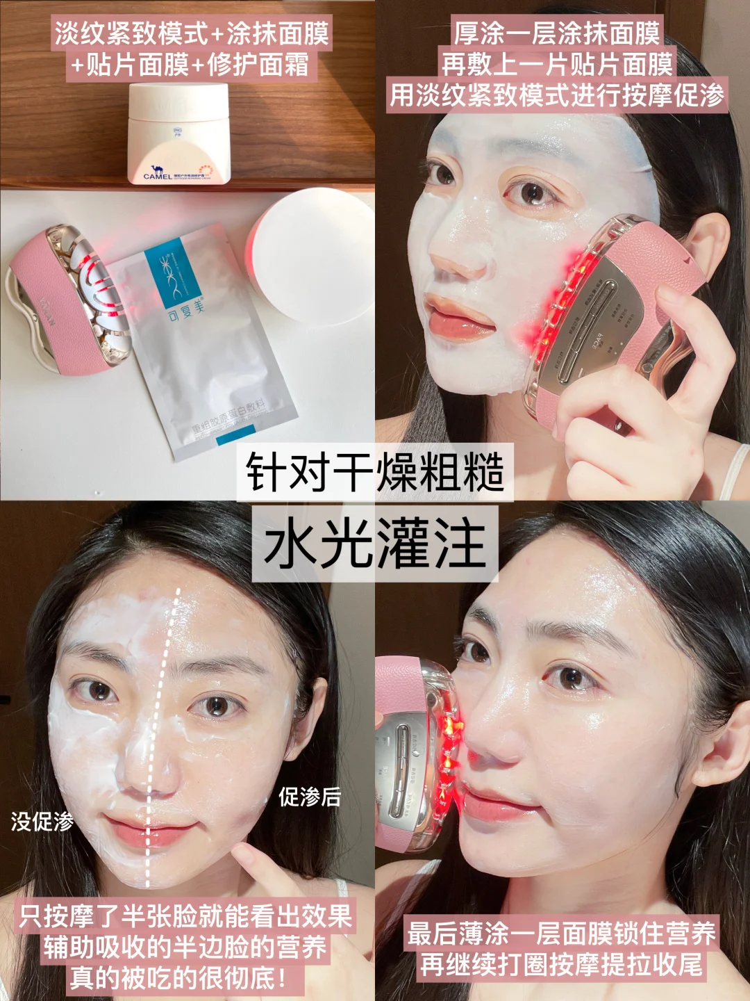 这美容仪强到逆天！把松弛垮脸盘活了！