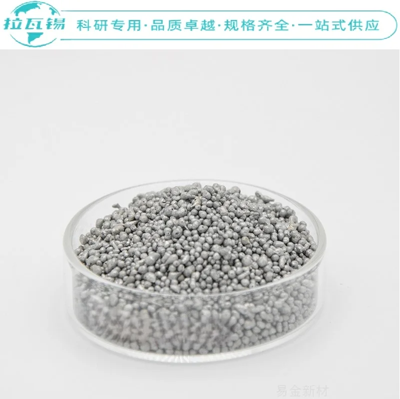 镍钴合金，镍铁合金