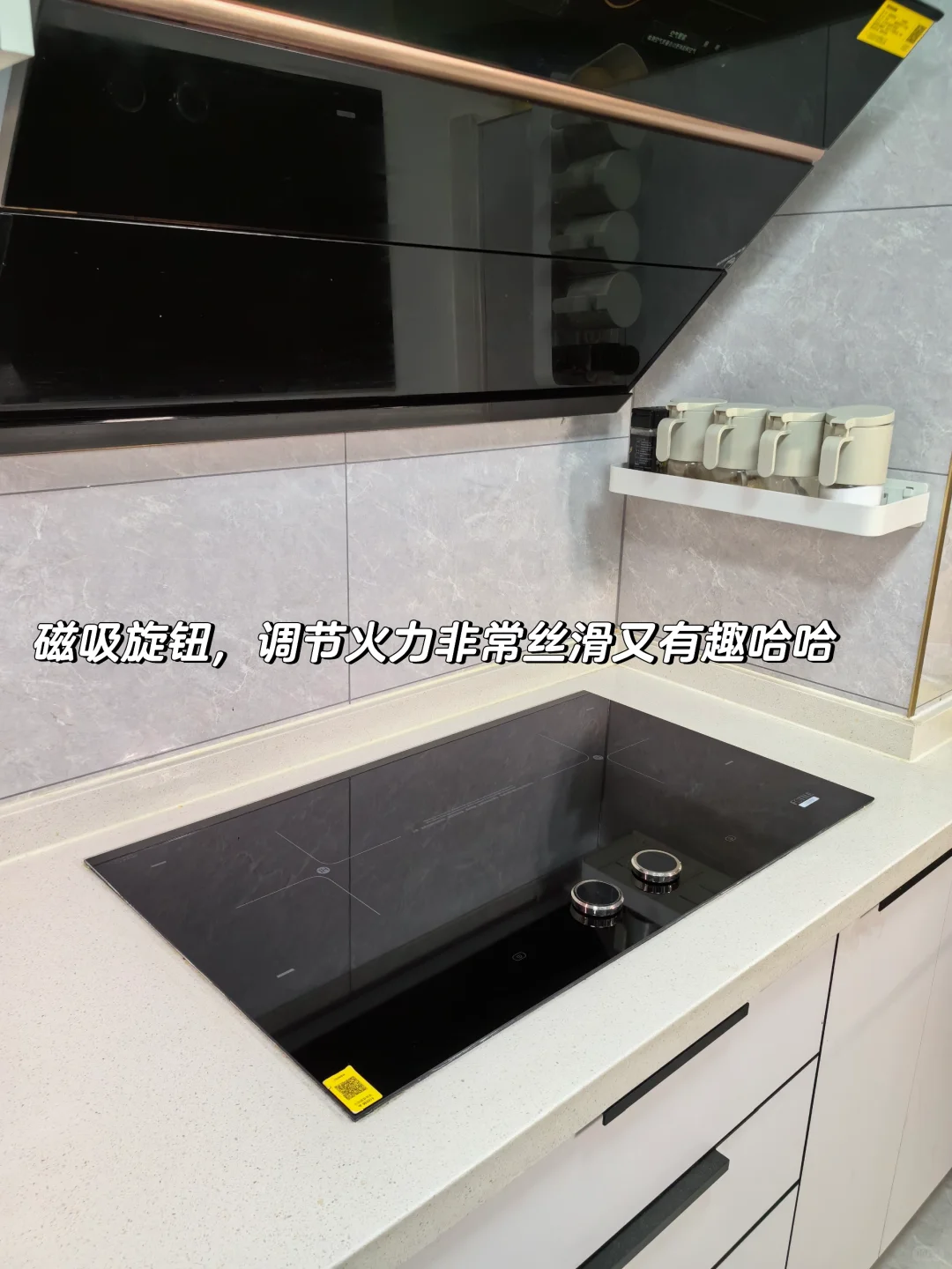 电磁灶真的不如燃气灶吗?自用2年电灶感受