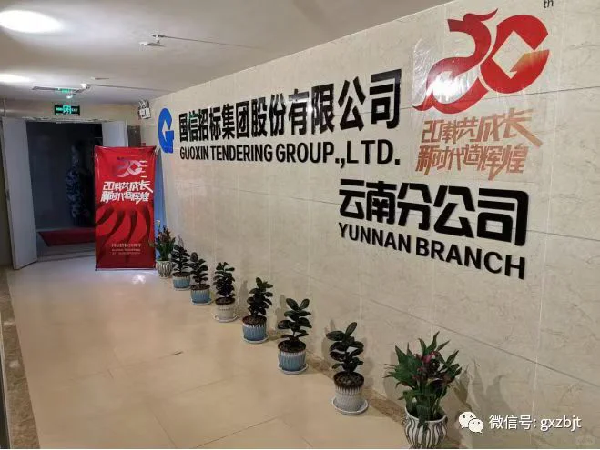 投标转到招标代理好吗？