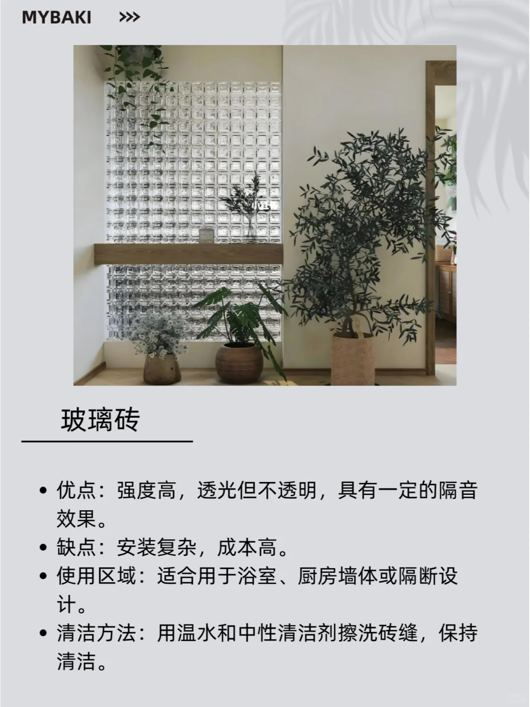 6种玻璃隔断全解析!让家更通透高级的秘诀