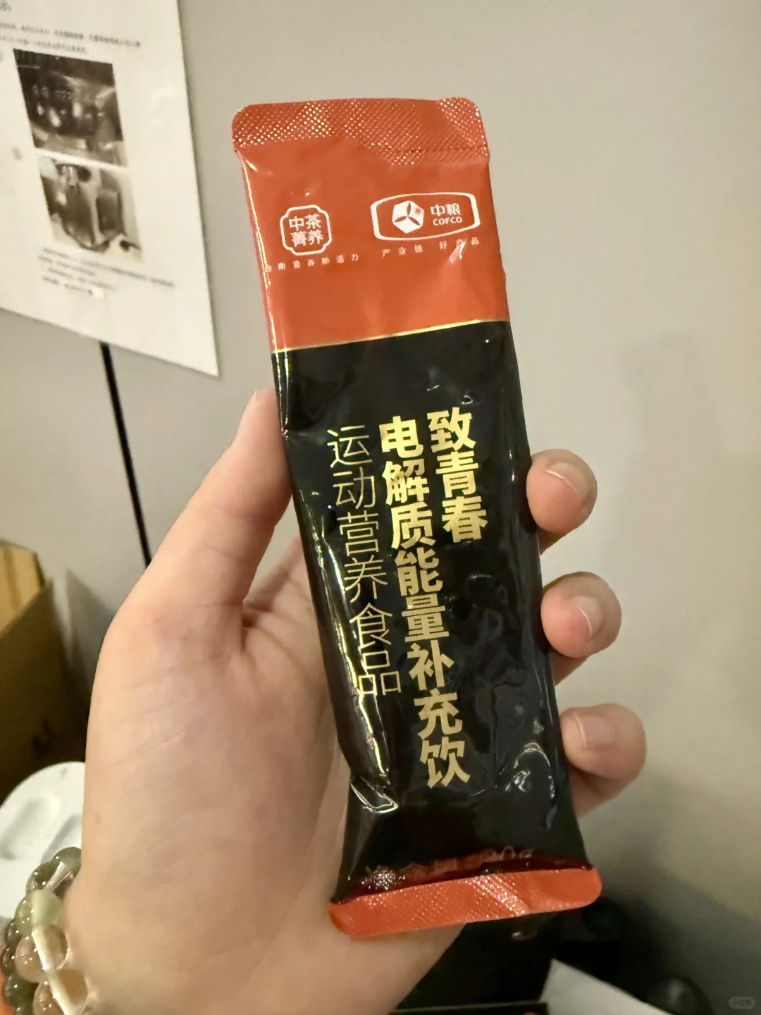 健身人必备的功能性饮料测评!kuku喝!