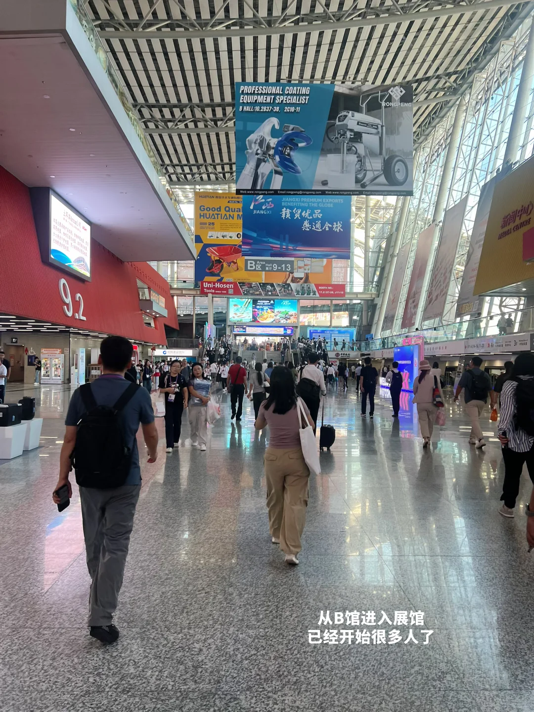 138th canton fair 广交会有什么看