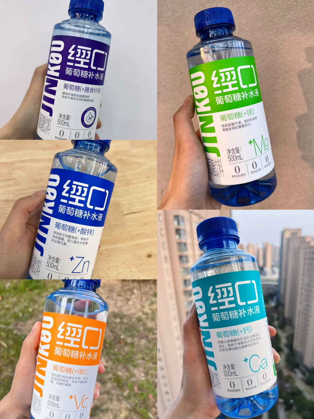 天气逐渐热起来了，能量水安排