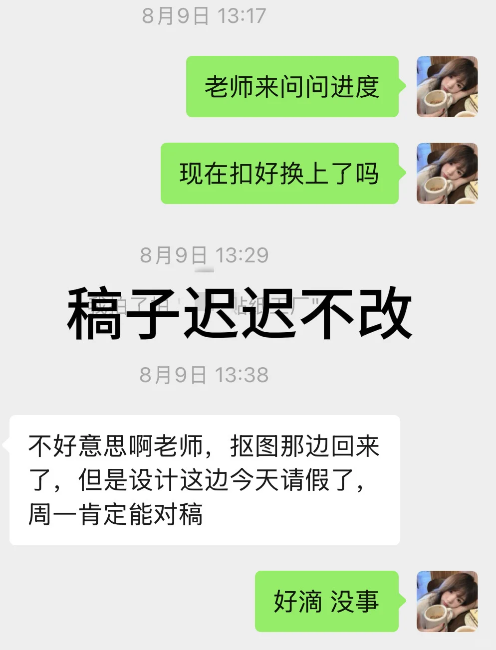 这是一期贴纸书厂子避雷帖!团咪必看!