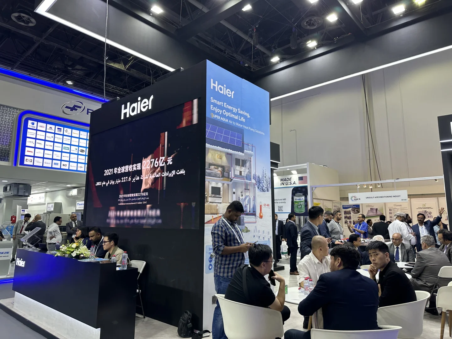 2025年11月24-27日迪拜big5展会