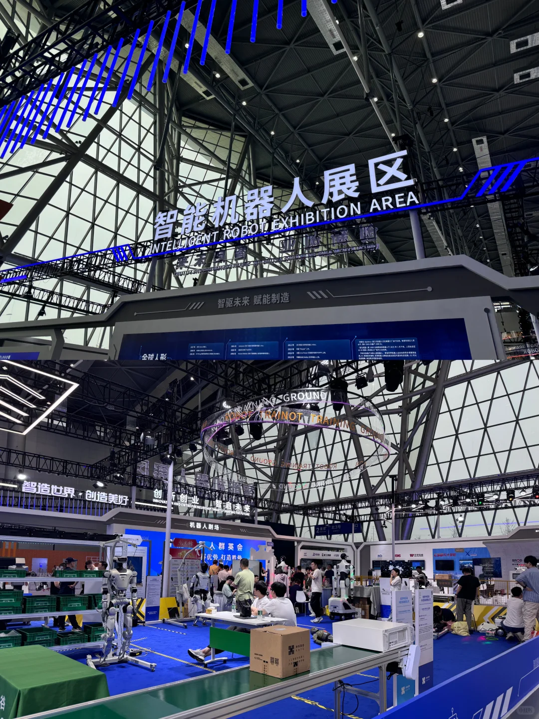 沉浸式打卡2025世界制造业大会‼️附攻略✅