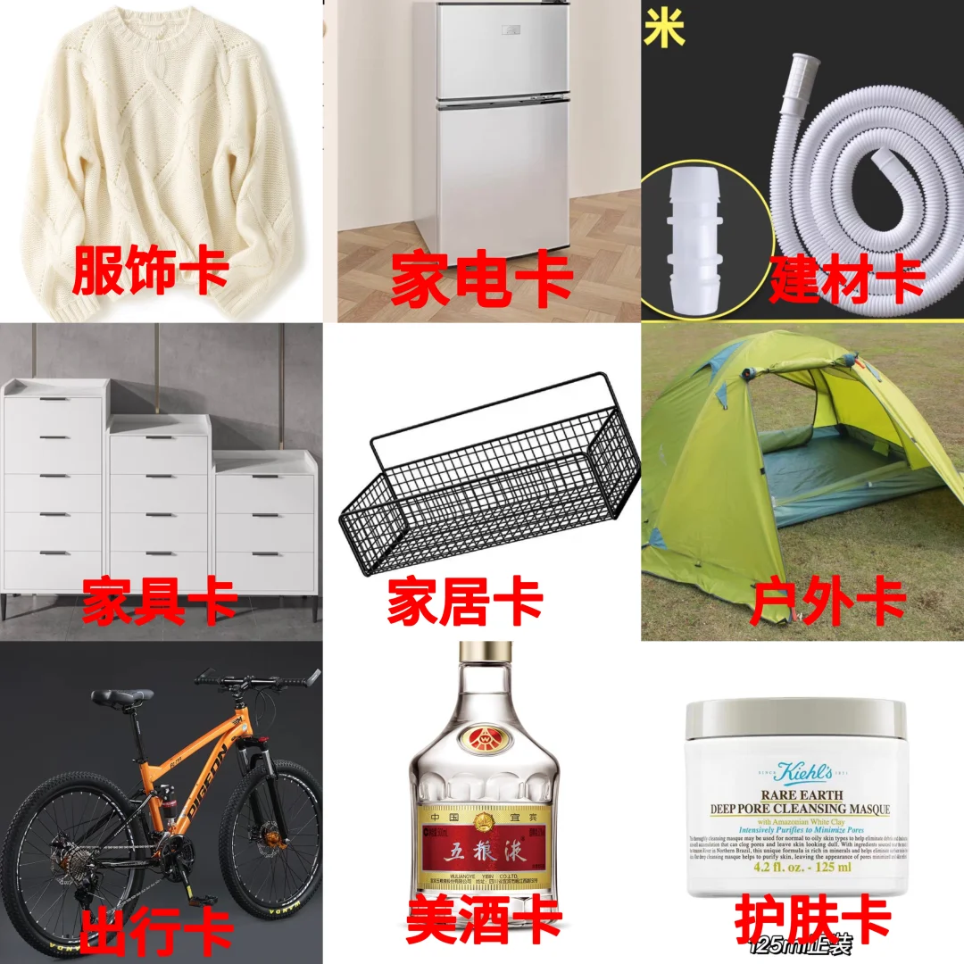 ?618拍拍乐来袭!