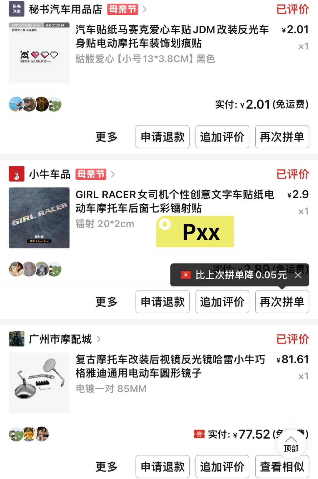 巧格i125通勤神器,改装清单?