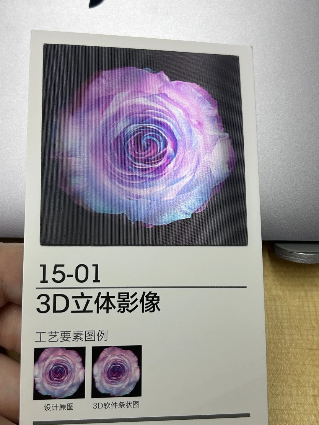 超逼真的印刷效果！