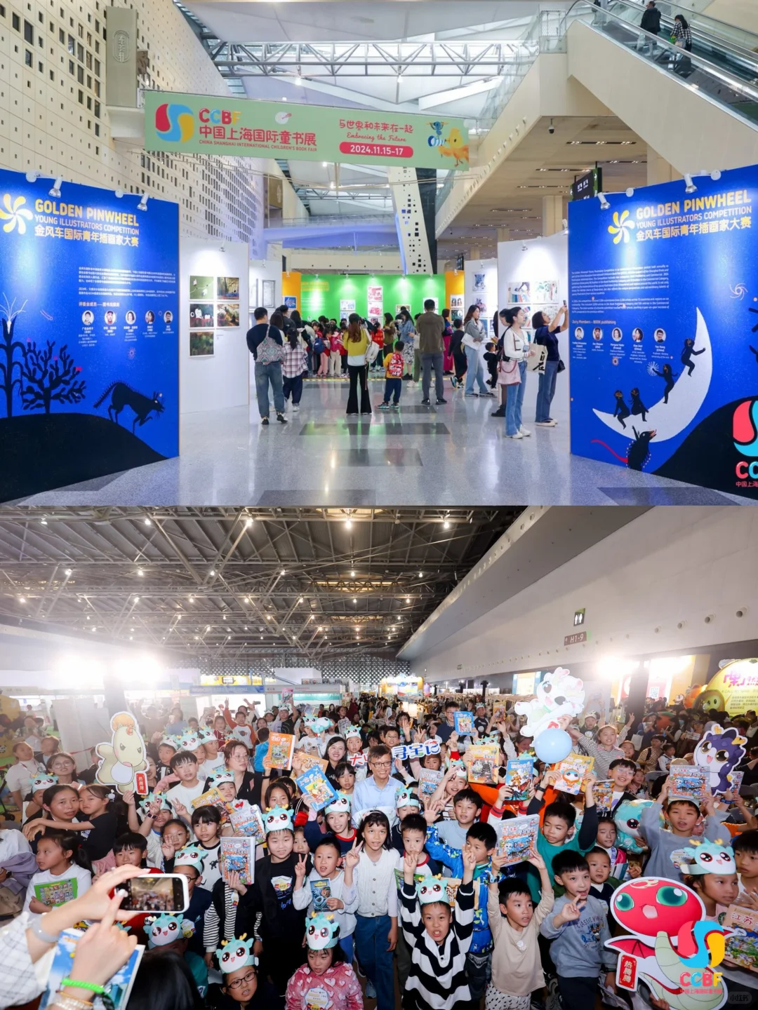 2025上海童书展攻略！?福利来了！