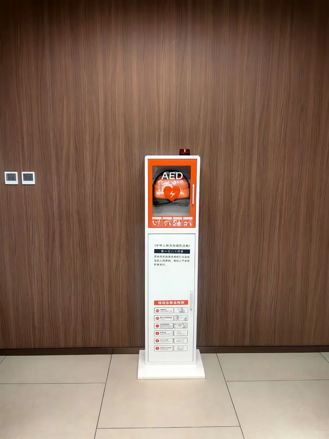 救命神器AED，关键时刻能逆天改命！