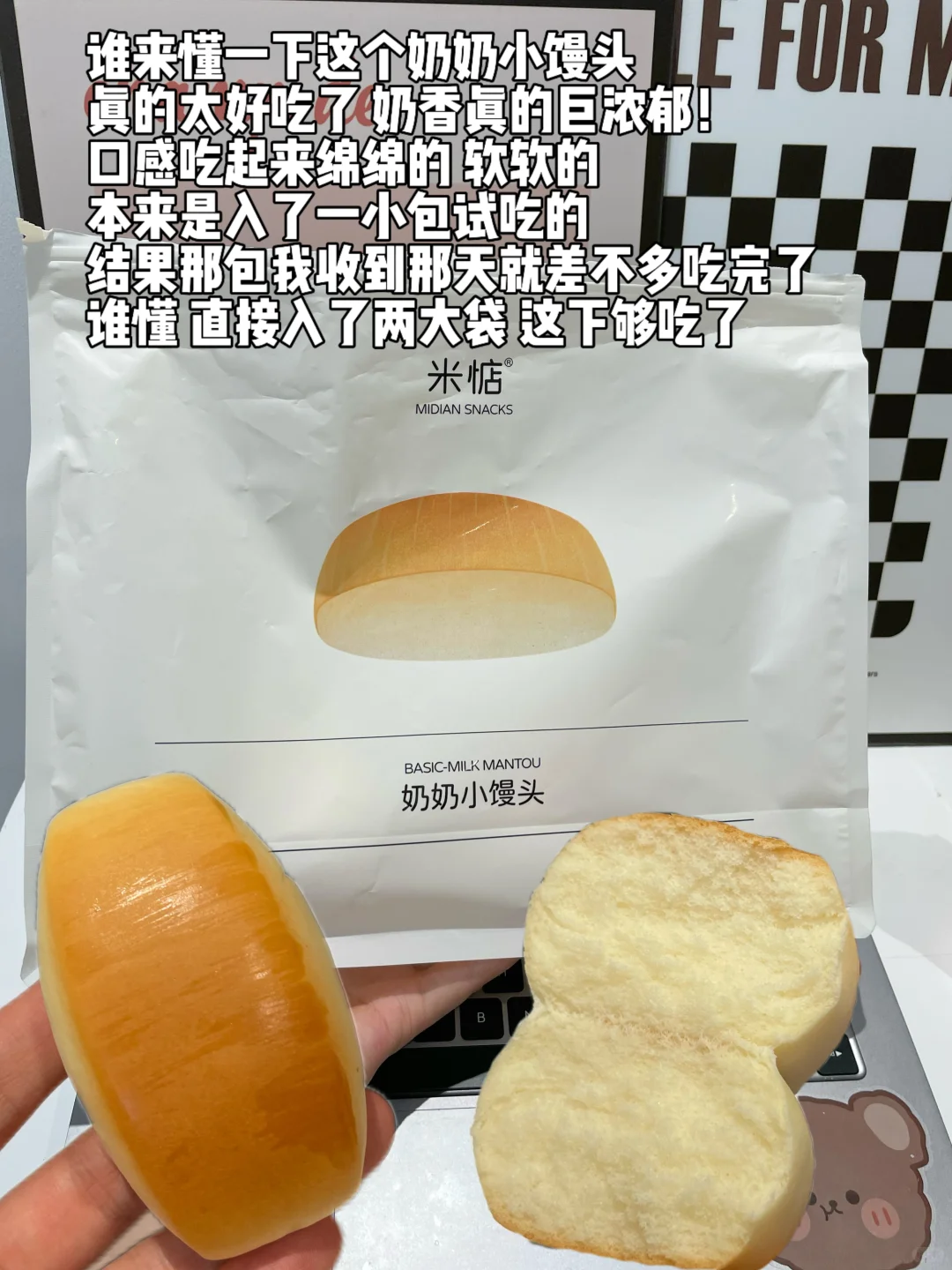 近期一些巨好吃的零食！