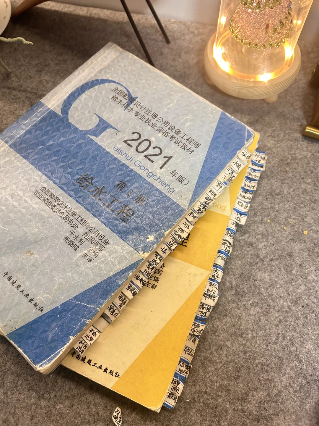 八年四证,我发现了任何考试都能过的方法