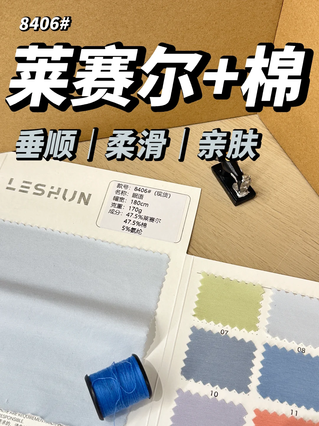 ?适合全面开发的爆品