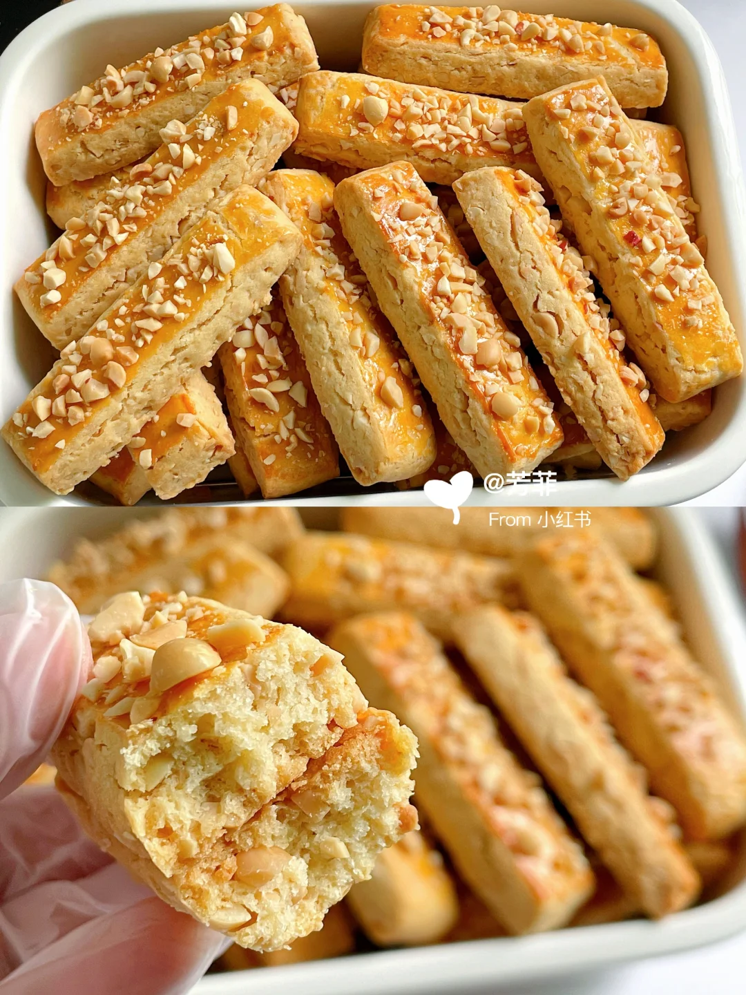 被夸爆了❗️这花生酥好吃到停不下来,快去做