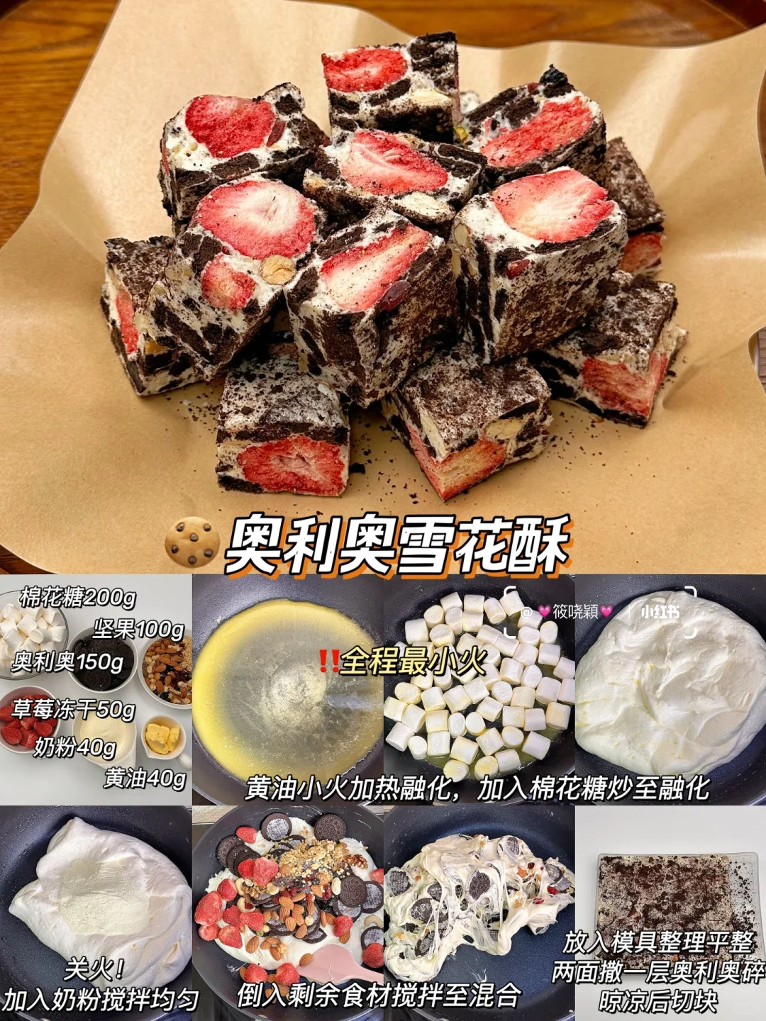 新年特辑? 12款新年小零食 | 健康超好吃