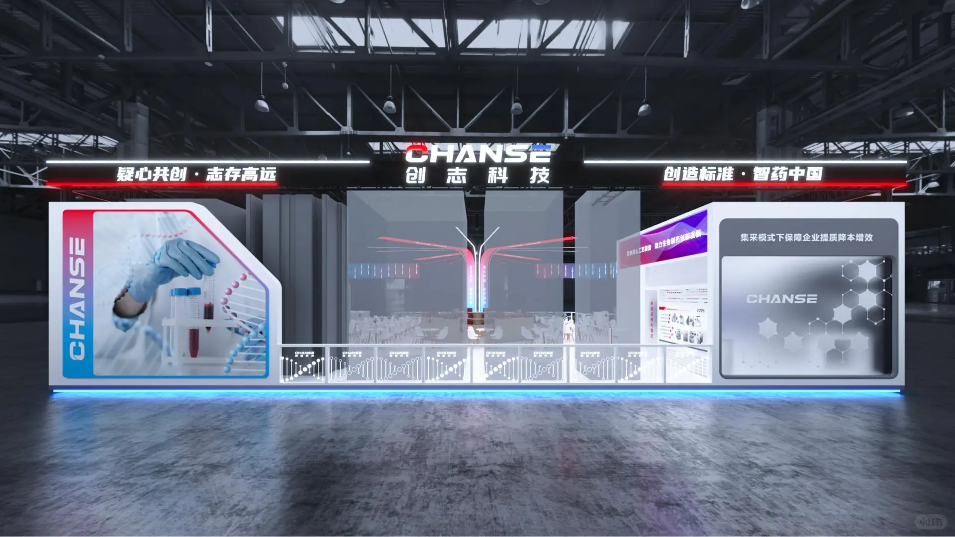 深圳工业展ITES?展台设计搭建?科技感