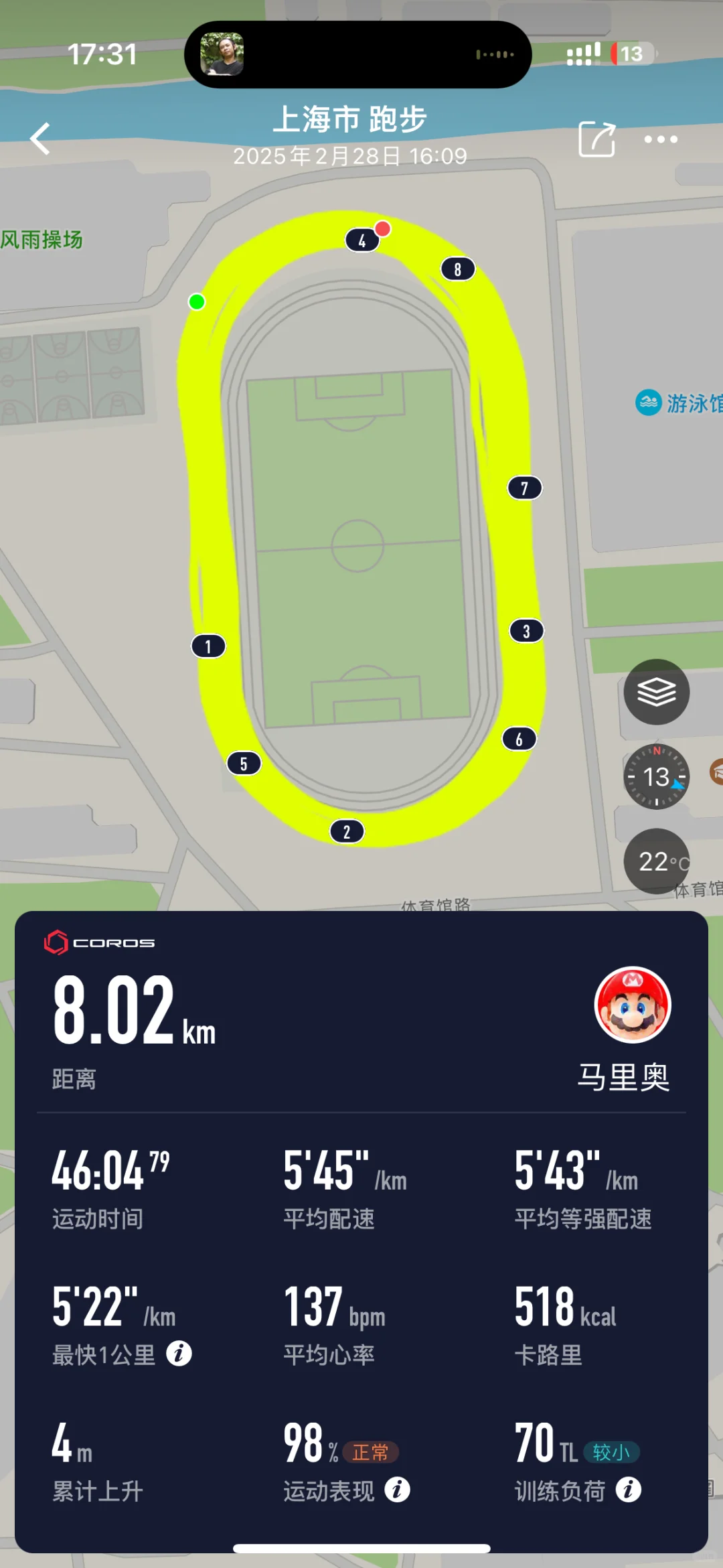 跑步路上的“能量飞船”，行天源电解质饮料…