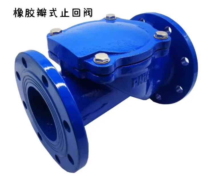 消防泵房维保你见过几种消防止回阀