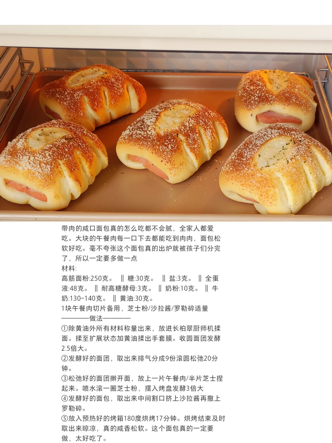 ?建议收藏❗️每一款都不踩雷巨巨好吃