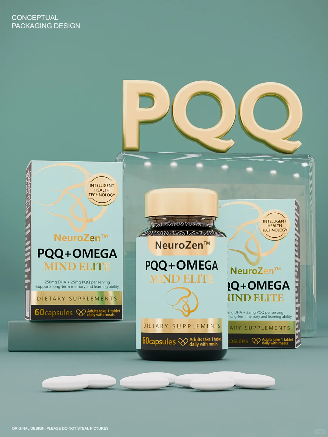 包装设计 | 保健品包装设计 | 原创设计