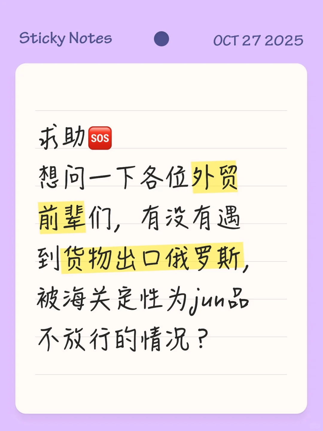 我是真没招了,求外贸前辈们给支支招