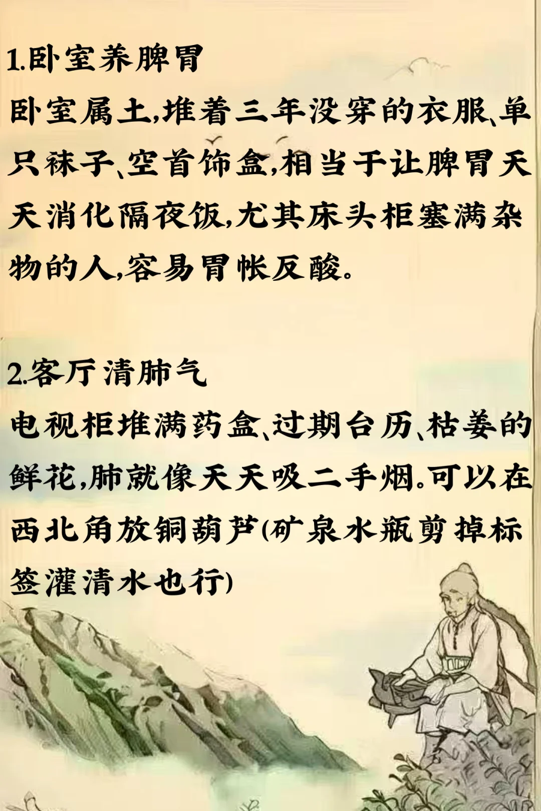 玄学：怎么让你现在佳的房子滋养你