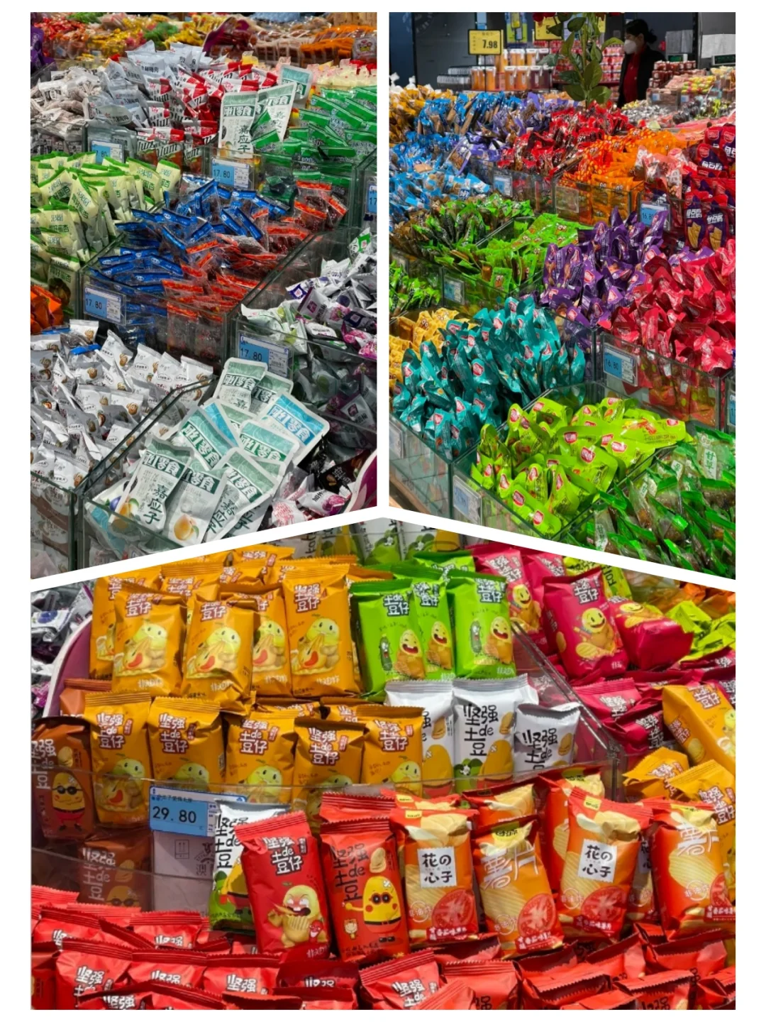 超赞一站式采购平台?酒水饮料零食百货