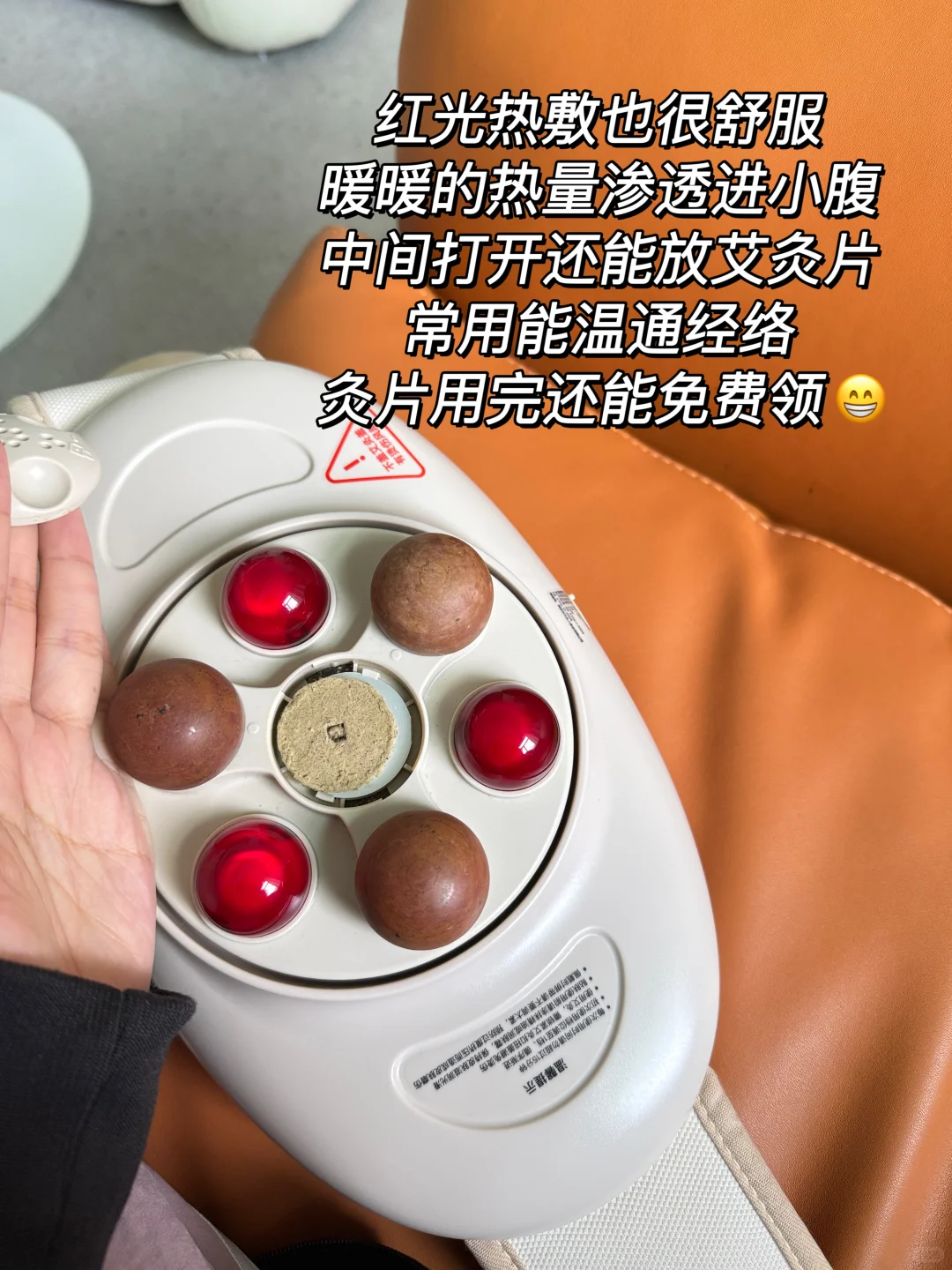 所有的揉腹仪，双11都不建议买...