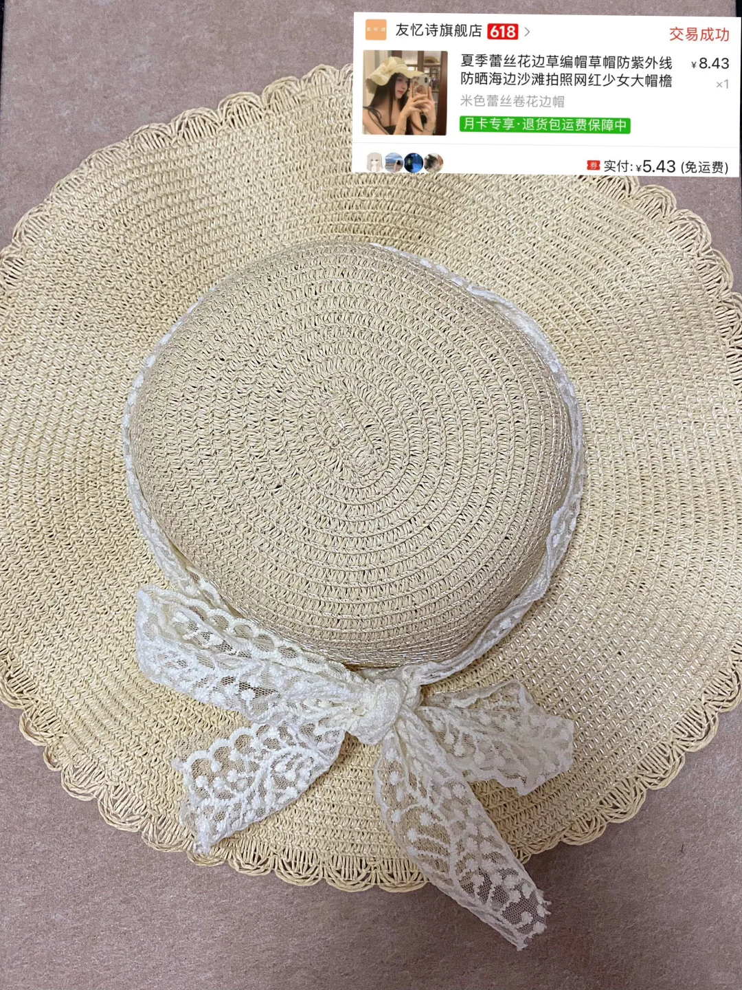 ?️低至1r?！平价穿搭配饰品分享?‍♀️附?