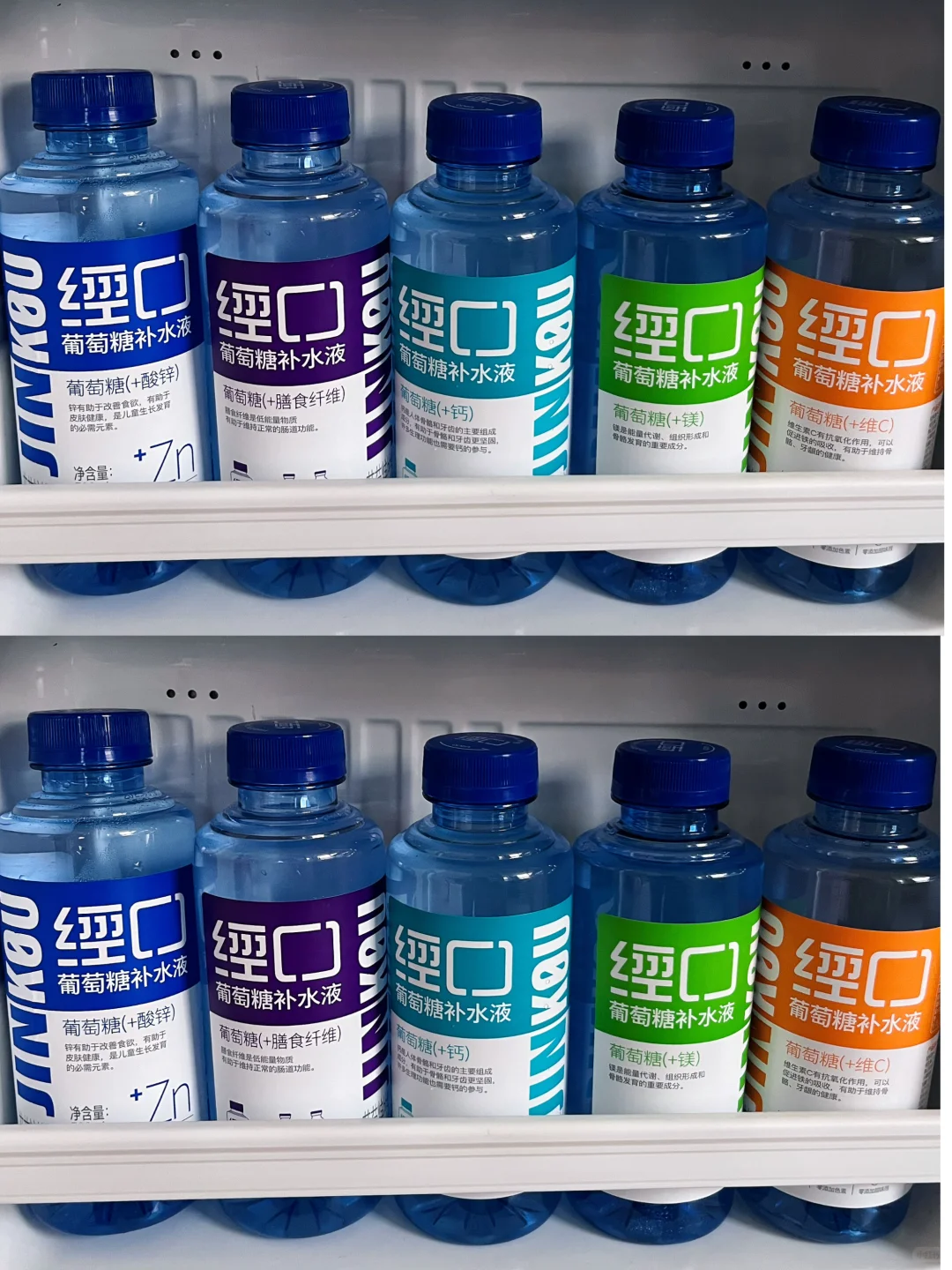 天气逐渐热起来了，能量水安排