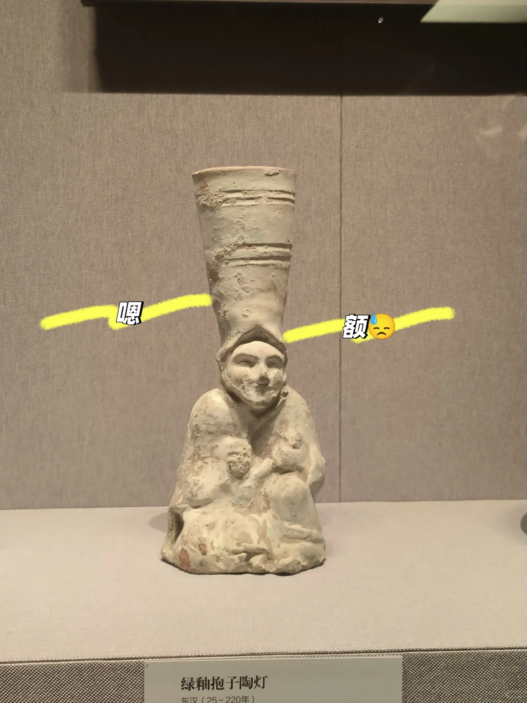 河南博物院 讲解器