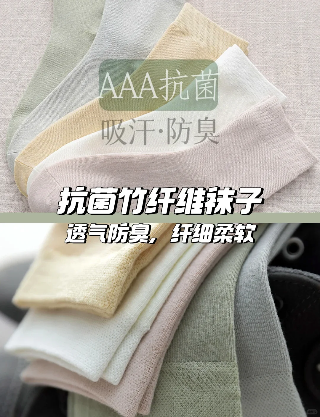 吃竹子的呼吸竹纤维，太舒服了