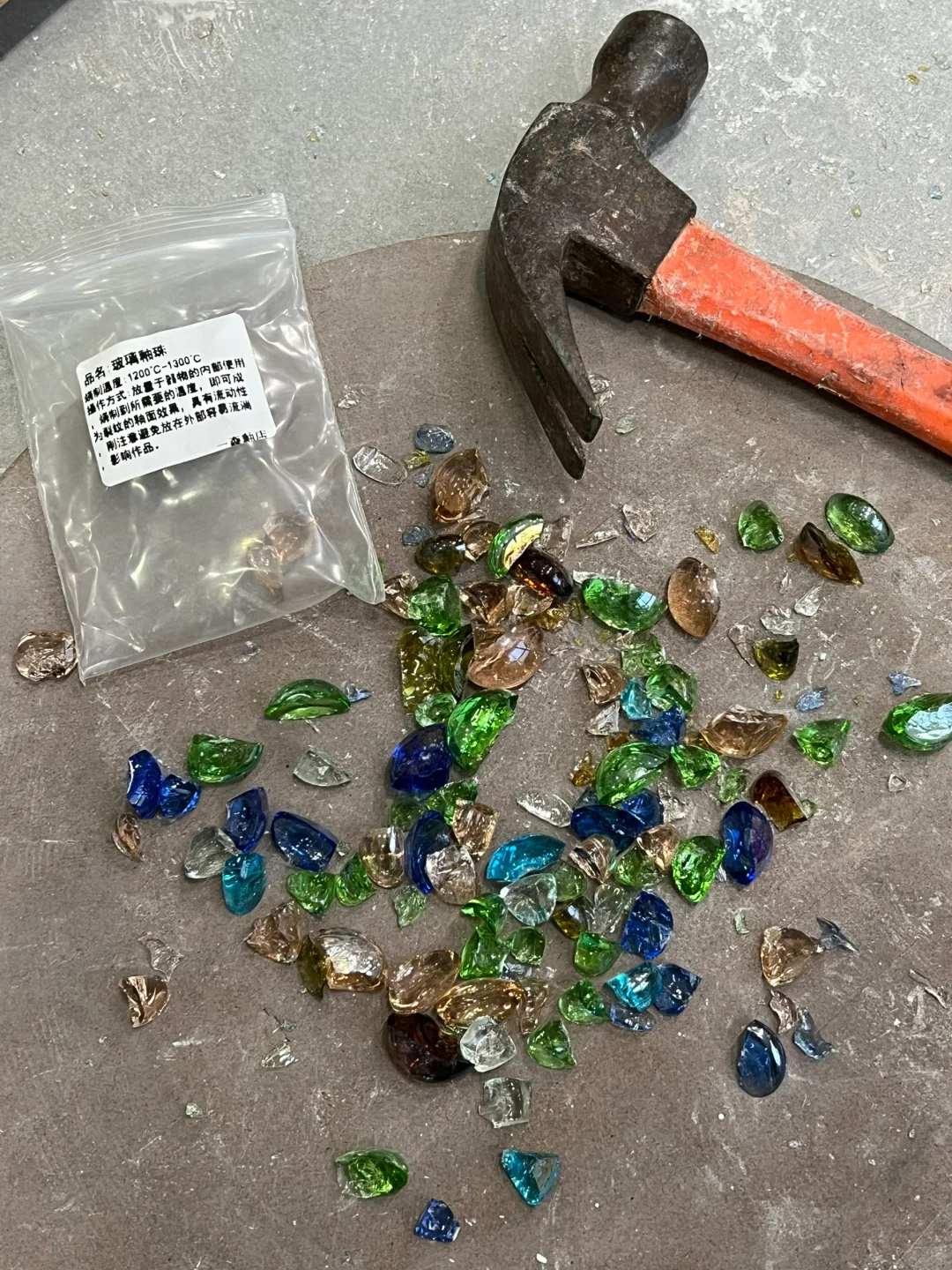 ??左滑帮我烧制