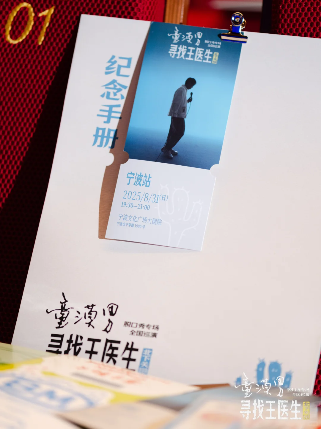 打卡?法考第98天