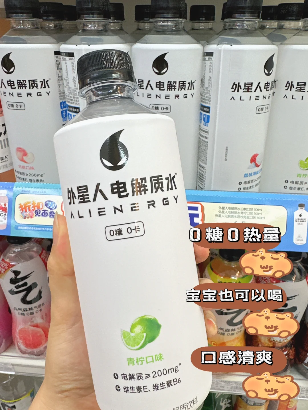 宝宝发烧腹泻不能喝电解质水？