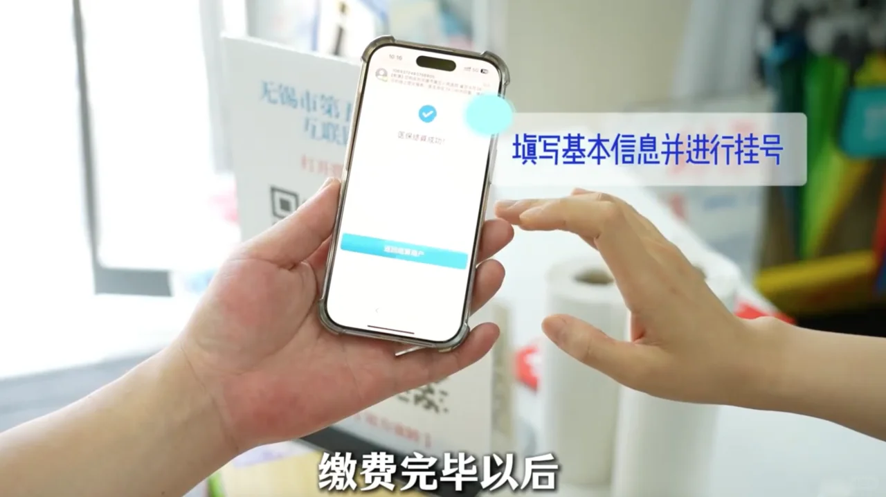 以后看这些病拿药再也不用跑医院排队！
