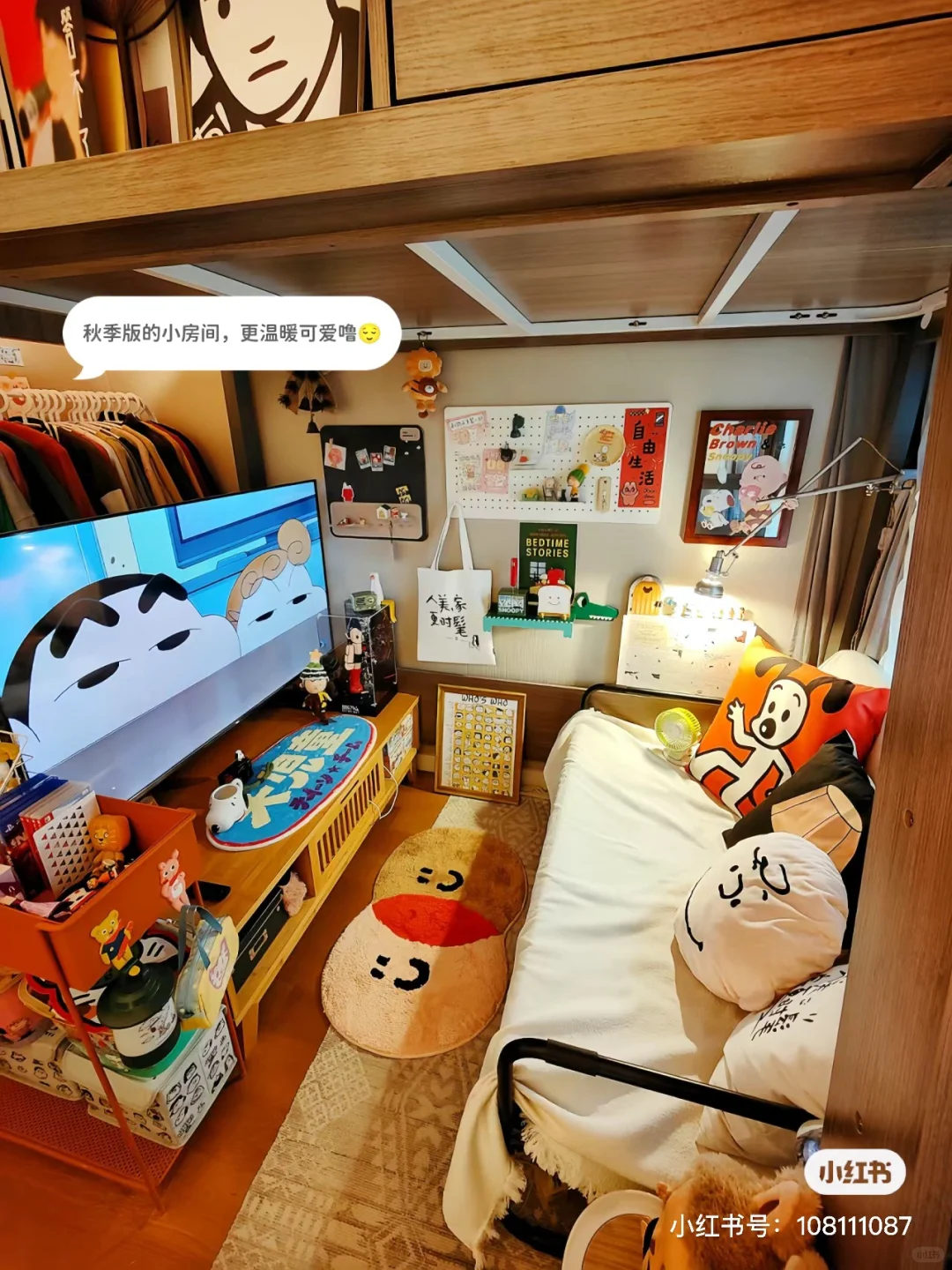 户型设计:多功能复合区