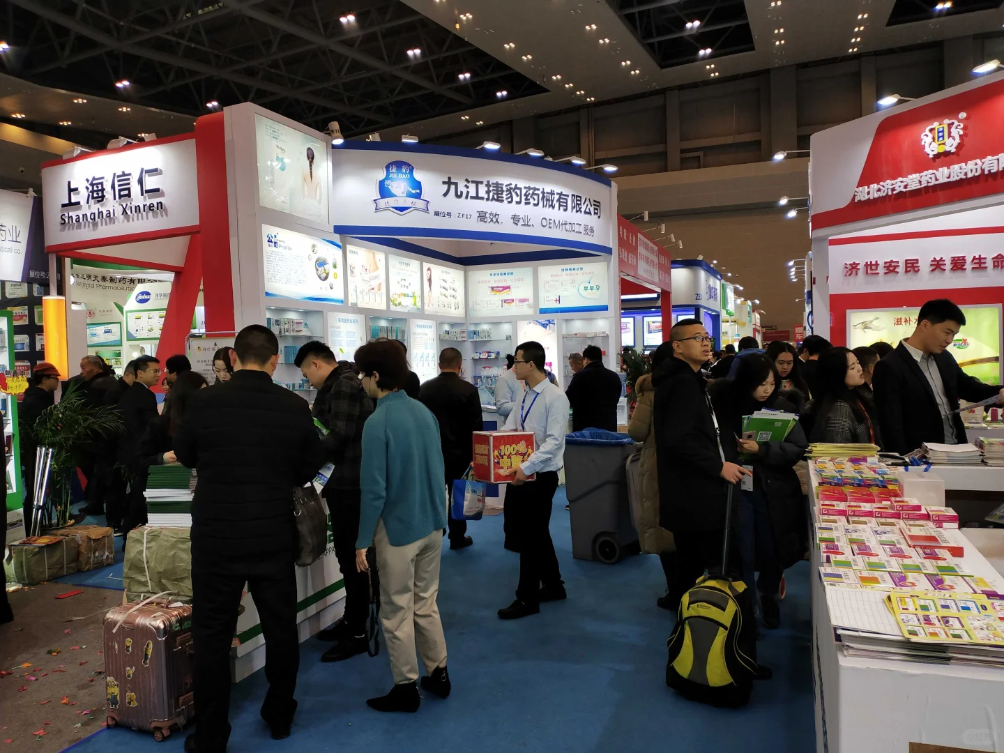 2025海南医疗器械与医药产业博览会