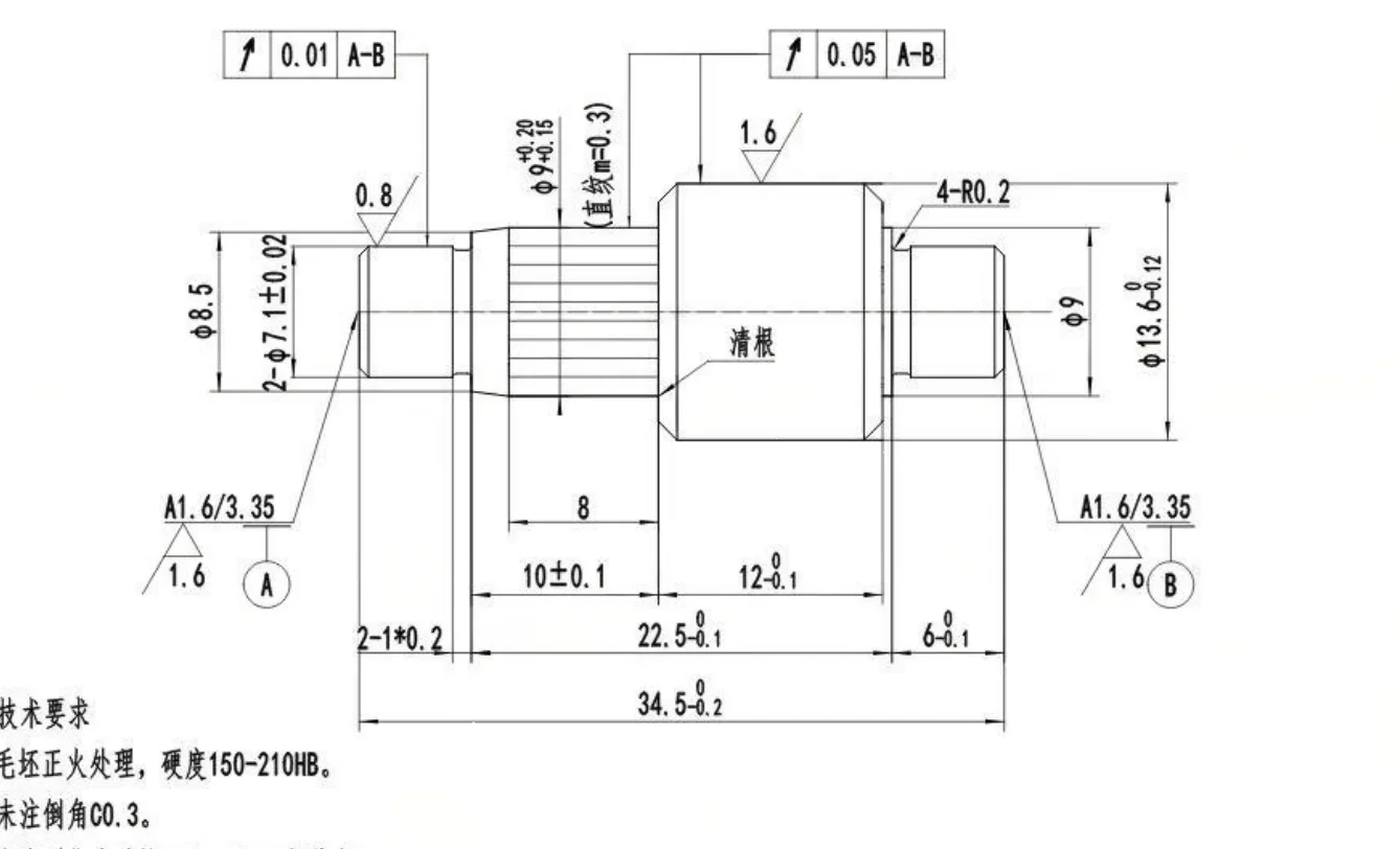 轴齿加工订单来啦
